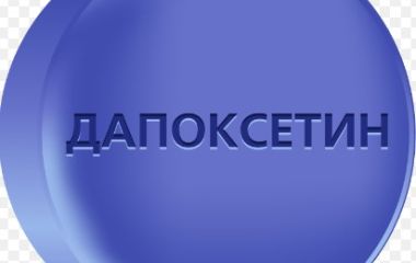 Poxet 90: Максимальная дозировка для абсолютного контроля над эякуляцией