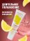 Лубрикант Silk Touch с лимонным вкусом 100 ml