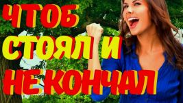 Набор "Ловелас" 2 в 1 (эрекция + продление акта)